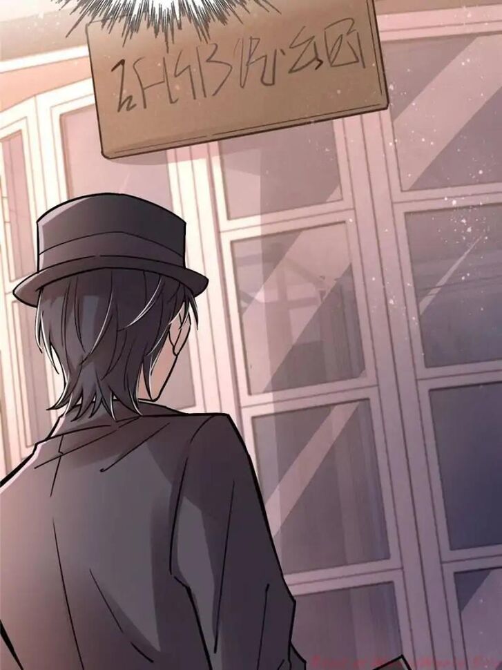 Read Lord of the Mysteries Manga Online