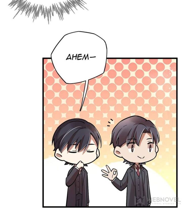 Read Lord of the Mysteries Manga Online