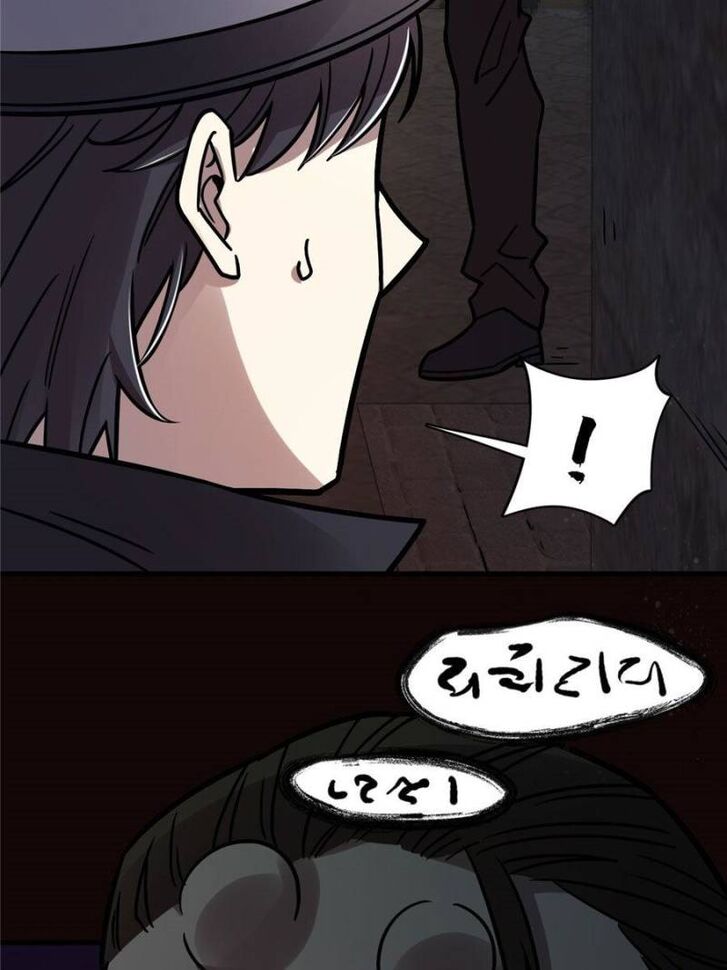 Read Lord of the Mysteries Manga Online