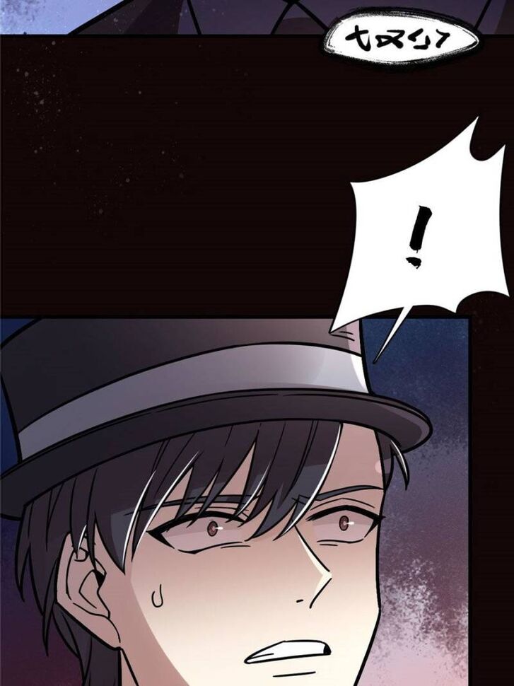 Read Lord of the Mysteries Manga Online