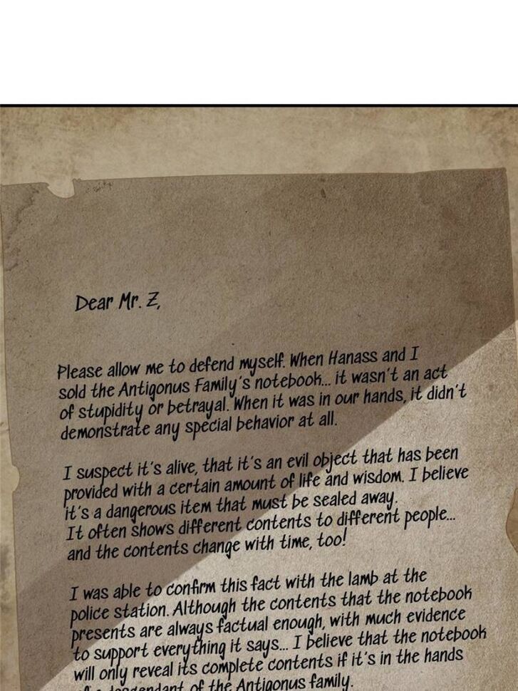 Read Lord of the Mysteries Manga Online