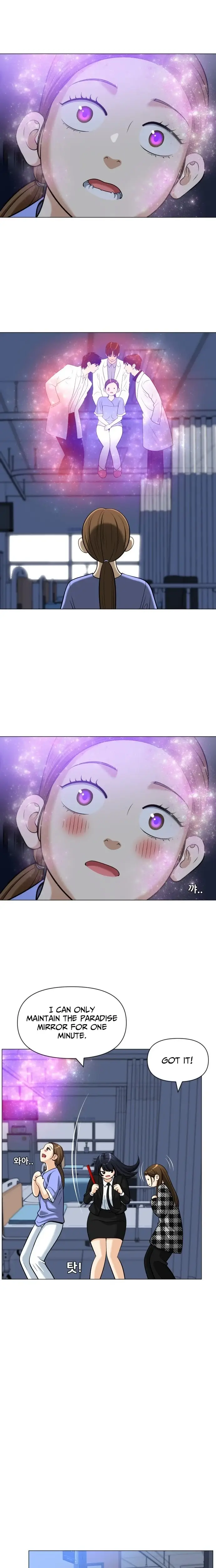 Read May Lady Ungnyeo Protect Us Manga Online