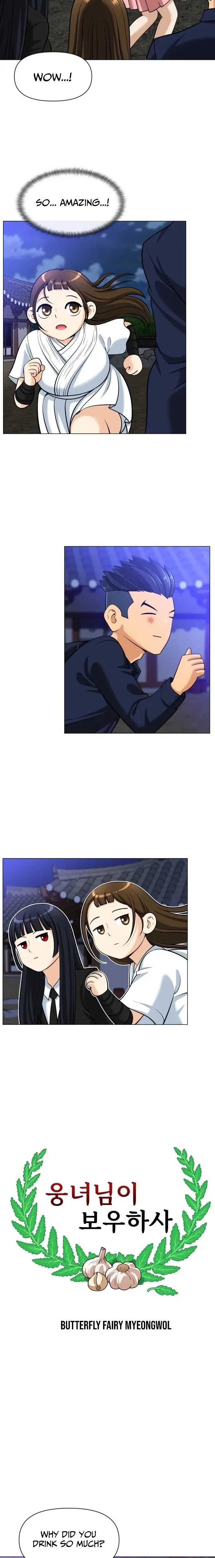 Read May Lady Ungnyeo Protect Us Manga Online