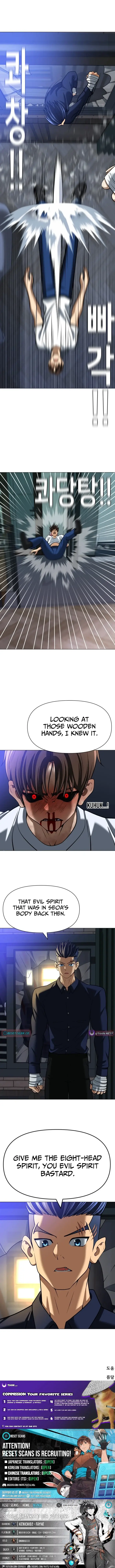 Read May Lady Ungnyeo Protect Us Manga Online