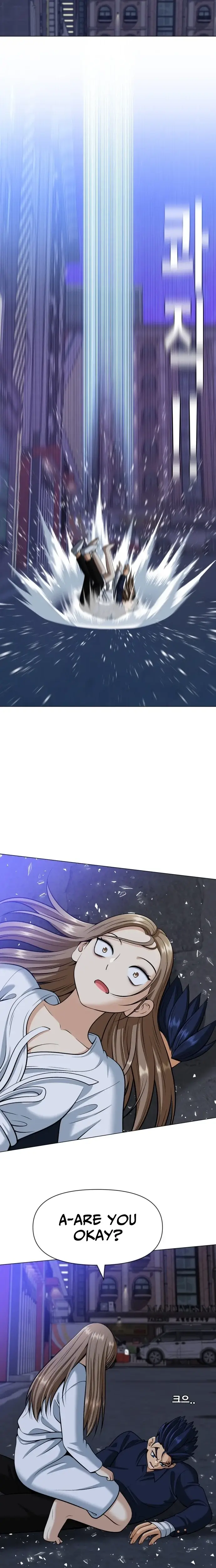 Read May Lady Ungnyeo Protect Us Manga Online