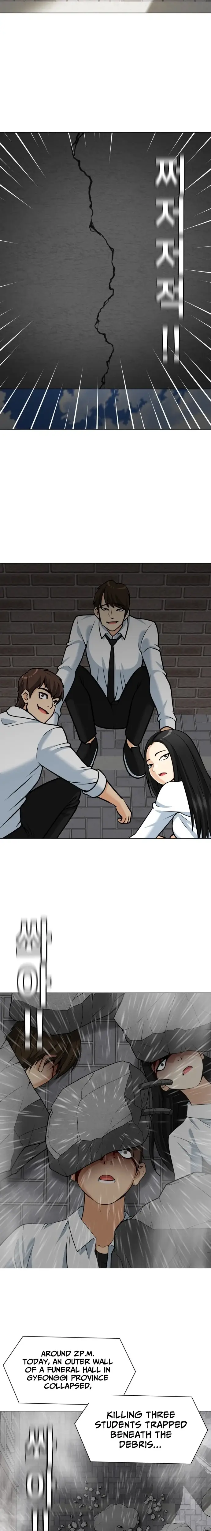 Read May Lady Ungnyeo Protect Us Manga Online