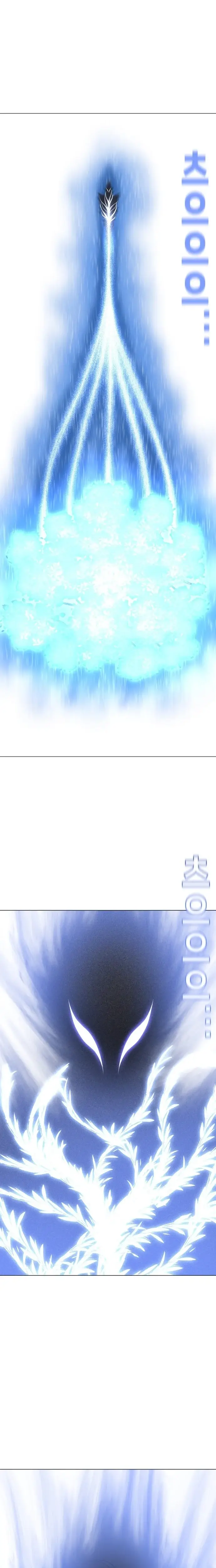 Read May Lady Ungnyeo Protect Us Manga Online