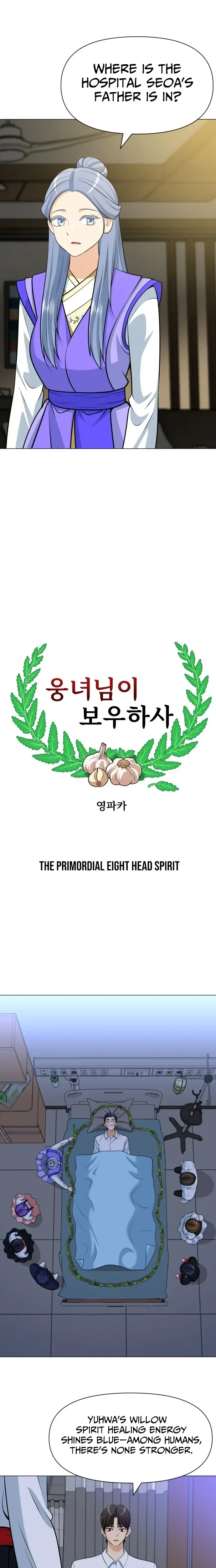 Read May Lady Ungnyeo Protect Us Manga Online