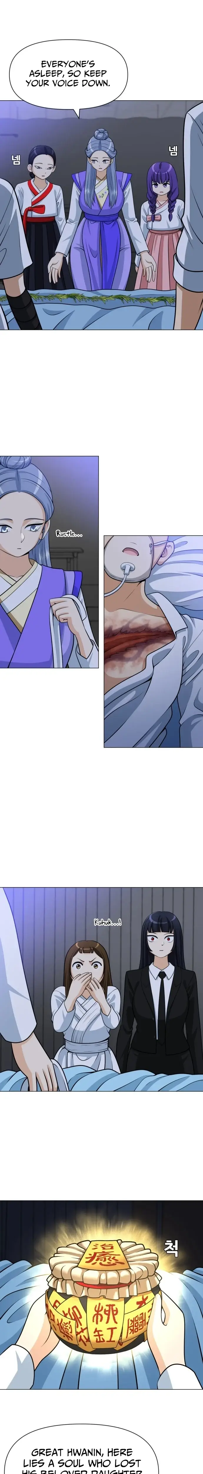 Read May Lady Ungnyeo Protect Us Manga Online