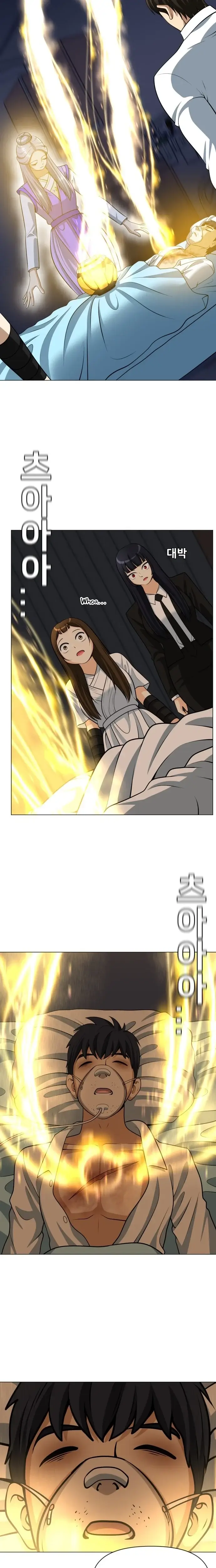 Read May Lady Ungnyeo Protect Us Manga Online