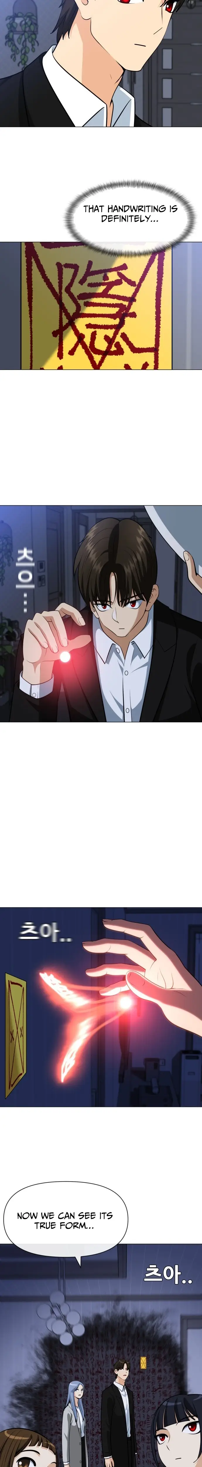 Read May Lady Ungnyeo Protect Us Manga Online