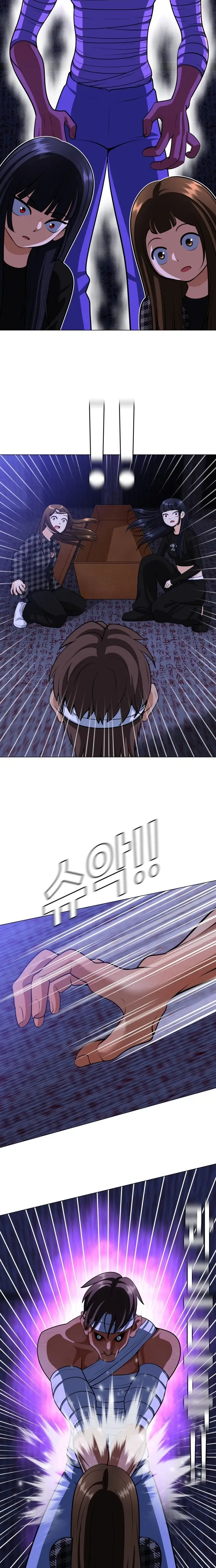 Read May Lady Ungnyeo Protect Us Manga Online