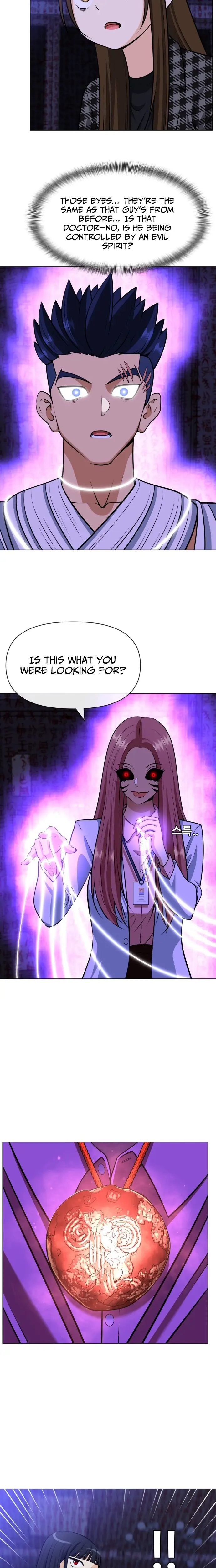 Read May Lady Ungnyeo Protect Us Manga Online