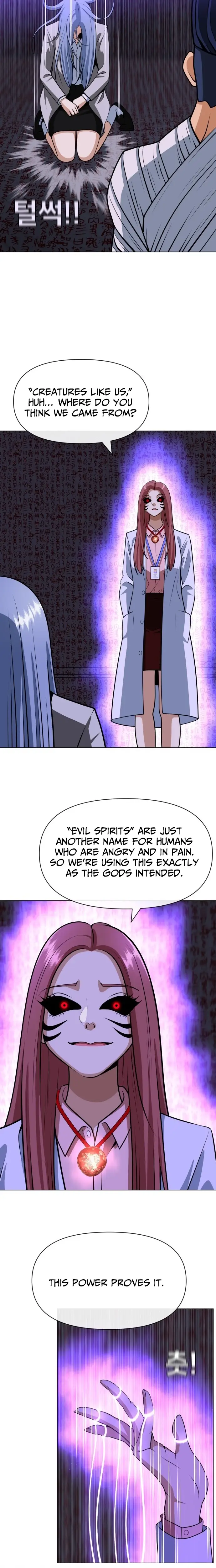 Read May Lady Ungnyeo Protect Us Manga Online