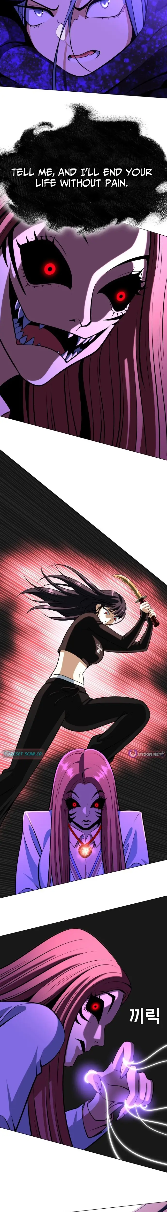 Read May Lady Ungnyeo Protect Us Manga Online