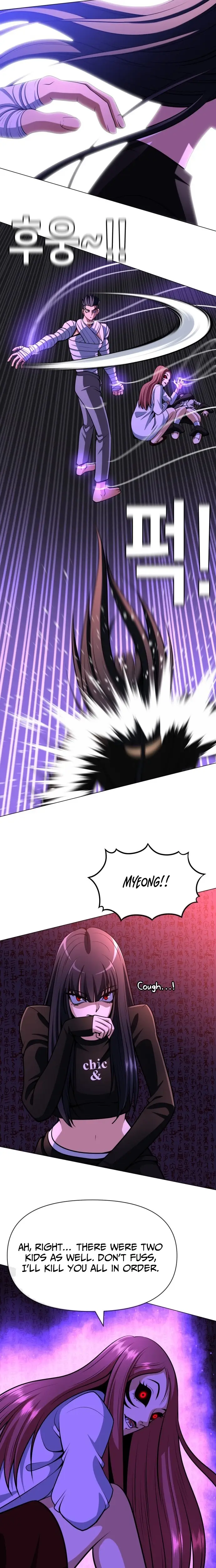 Read May Lady Ungnyeo Protect Us Manga Online