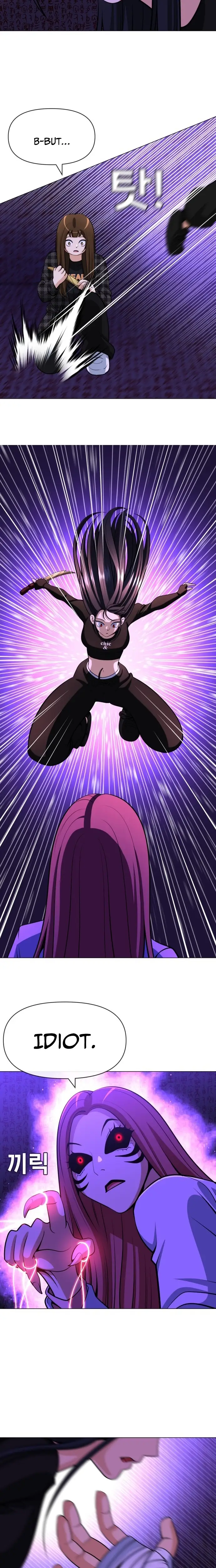 Read May Lady Ungnyeo Protect Us Manga Online