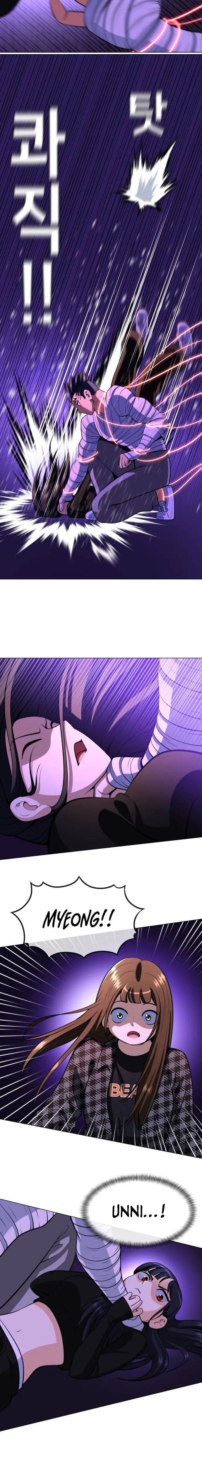 Read May Lady Ungnyeo Protect Us Manga Online