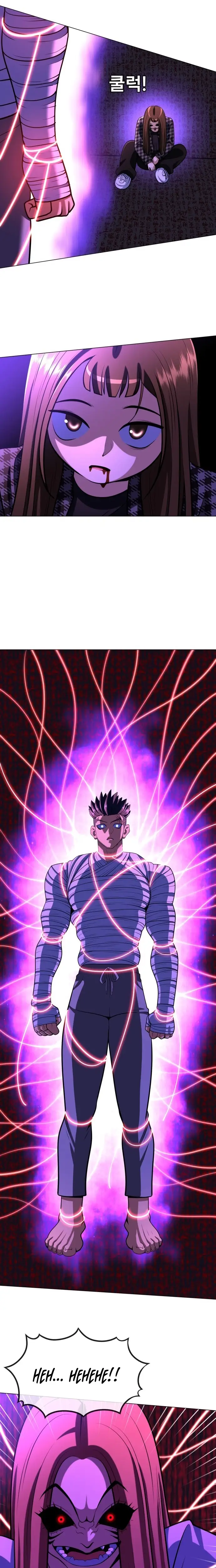 Read May Lady Ungnyeo Protect Us Manga Online