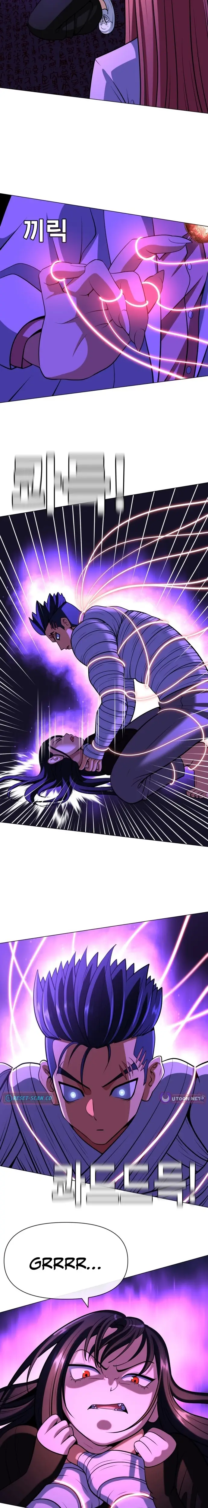 Read May Lady Ungnyeo Protect Us Manga Online