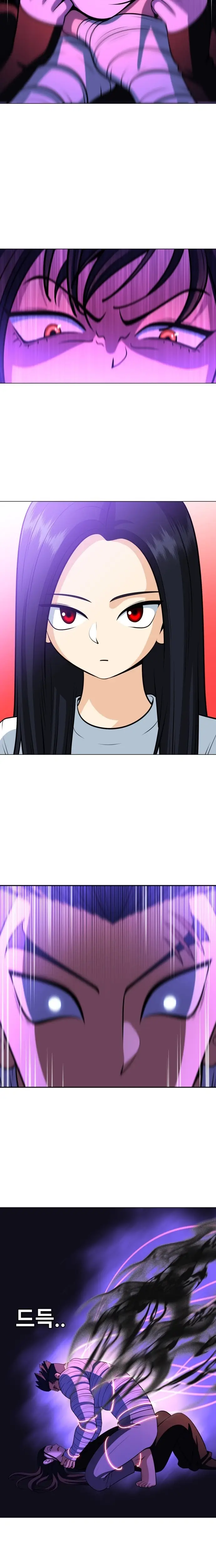 Read May Lady Ungnyeo Protect Us Manga Online