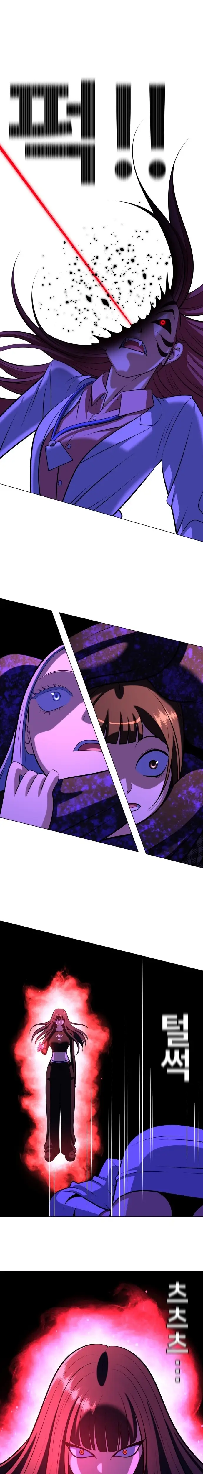 Read May Lady Ungnyeo Protect Us Manga Online