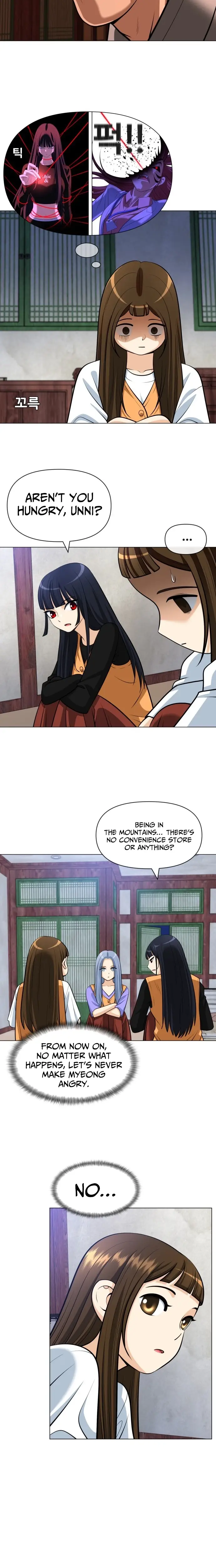 Read May Lady Ungnyeo Protect Us Manga Online