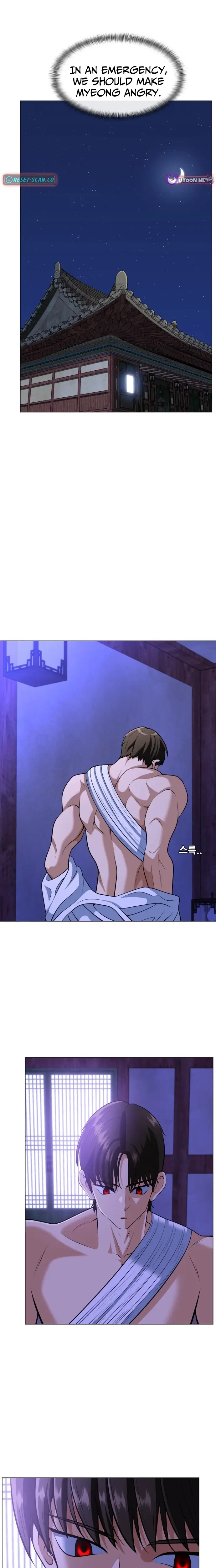 Read May Lady Ungnyeo Protect Us Manga Online