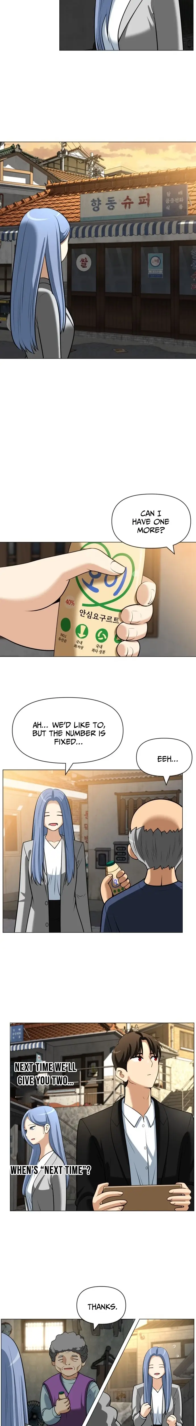 Read May Lady Ungnyeo Protect Us Manga Online