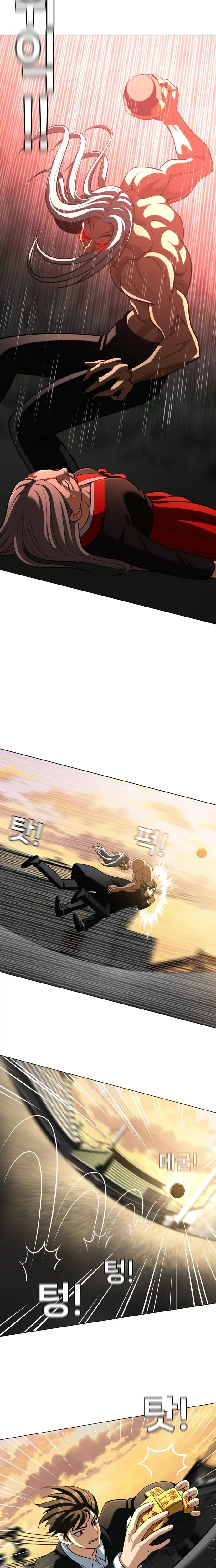 Read May Lady Ungnyeo Protect Us Manga Online