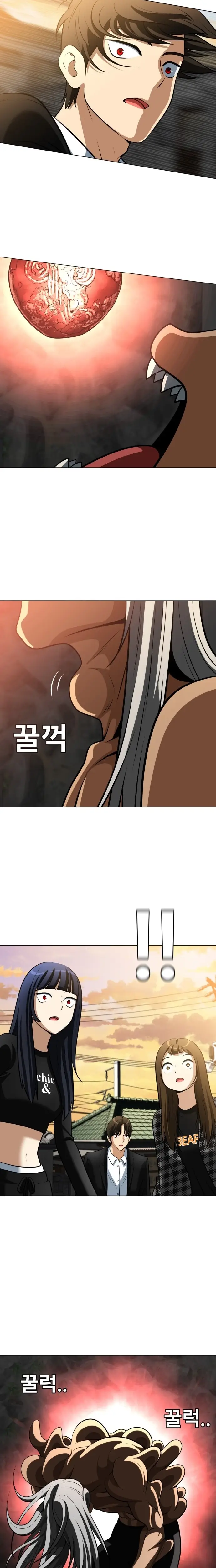 Read May Lady Ungnyeo Protect Us Manga Online