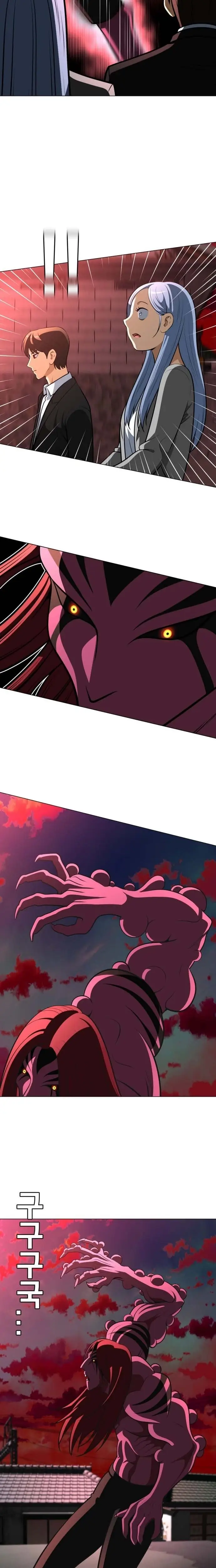 Read May Lady Ungnyeo Protect Us Manga Online