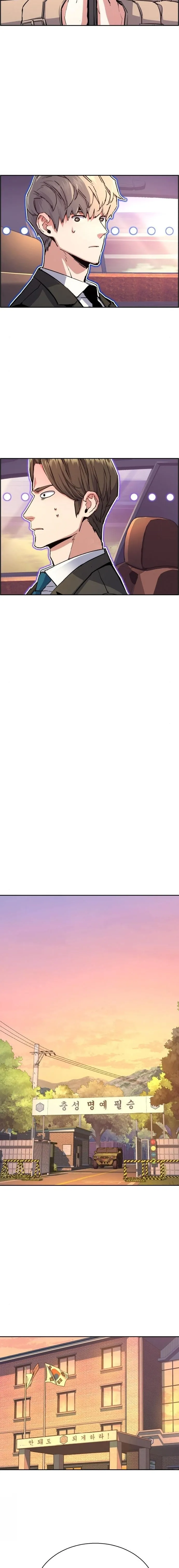 Read Mercenary Enrollment Manga Online