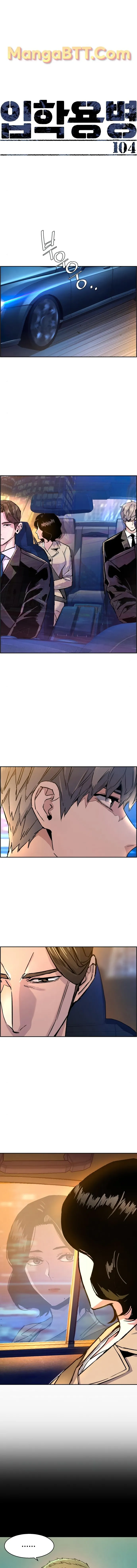 Read Mercenary Enrollment Manga Online