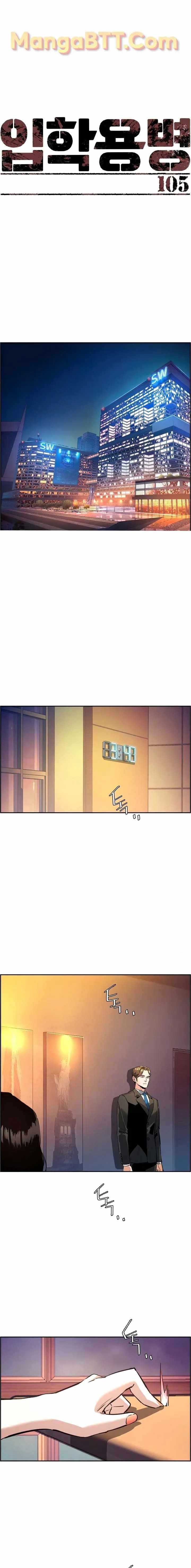 Read Mercenary Enrollment Manga Online