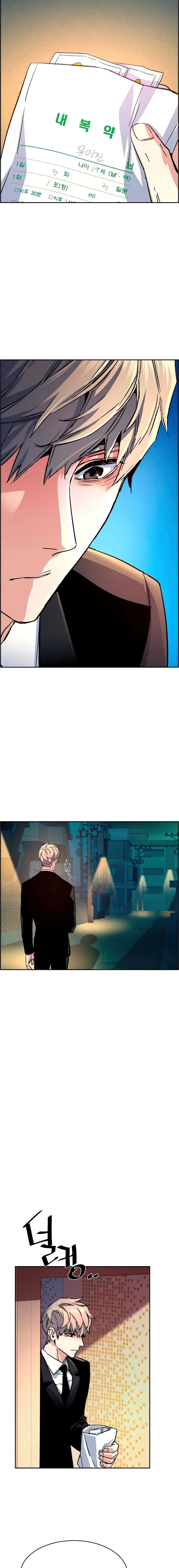 Read Mercenary Enrollment Manga Online