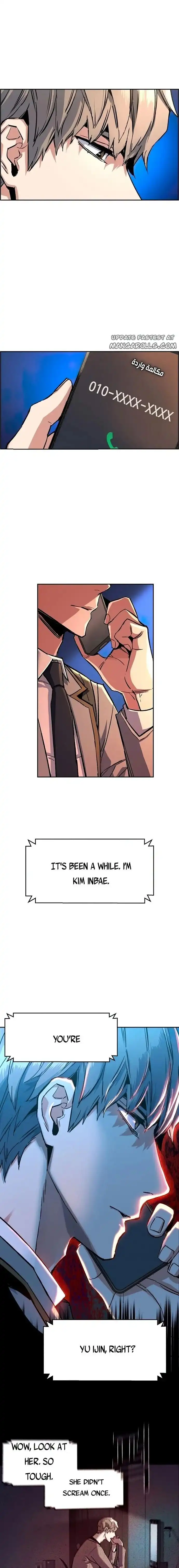 Read Mercenary Enrollment Manga Online