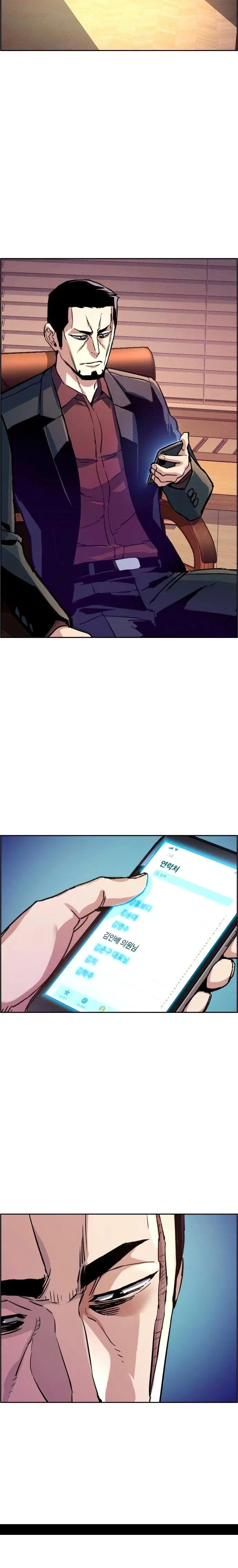 Read Mercenary Enrollment Manga Online