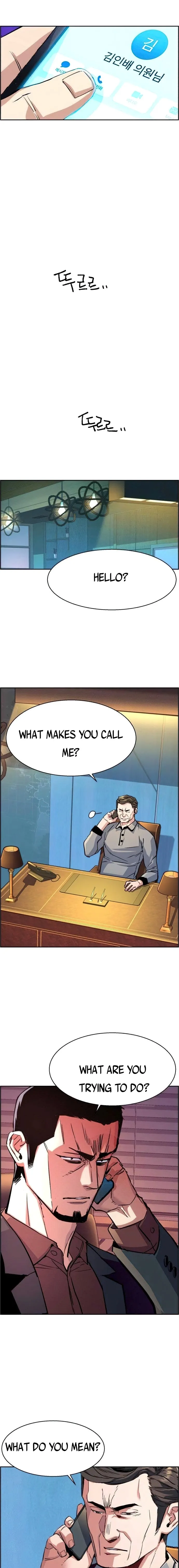 Read Mercenary Enrollment Manga Online