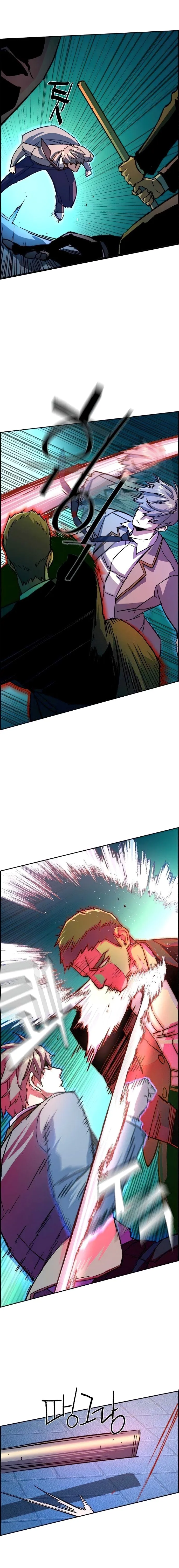 Read Mercenary Enrollment Manga Online