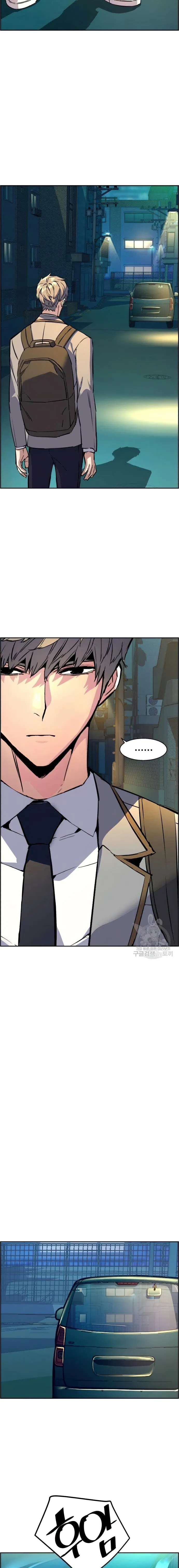 Read Mercenary Enrollment Manga Online