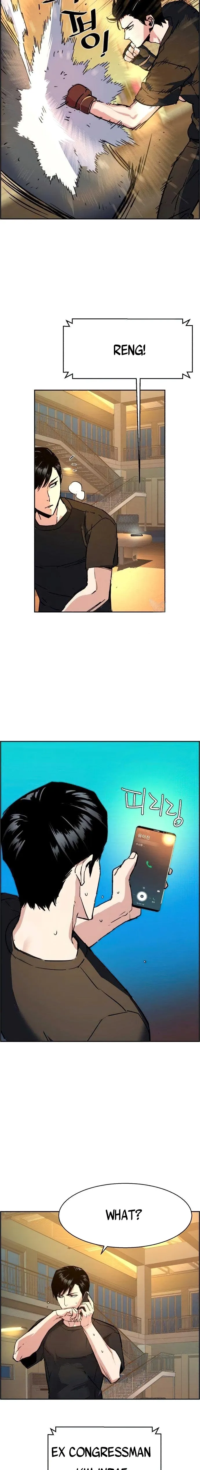 Read Mercenary Enrollment Manga Online