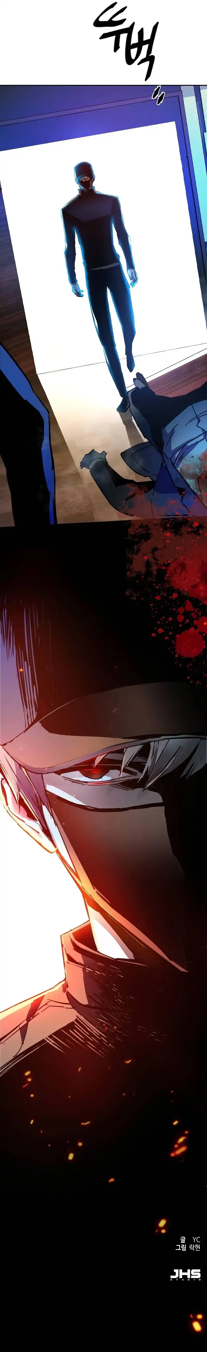 Read Mercenary Enrollment Manga Online