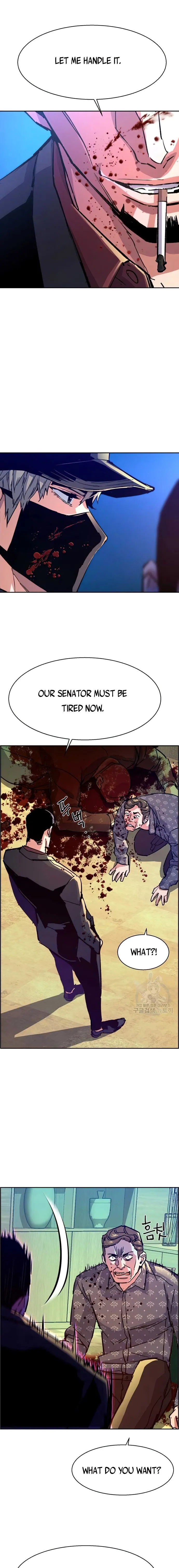 Read Mercenary Enrollment Manga Online