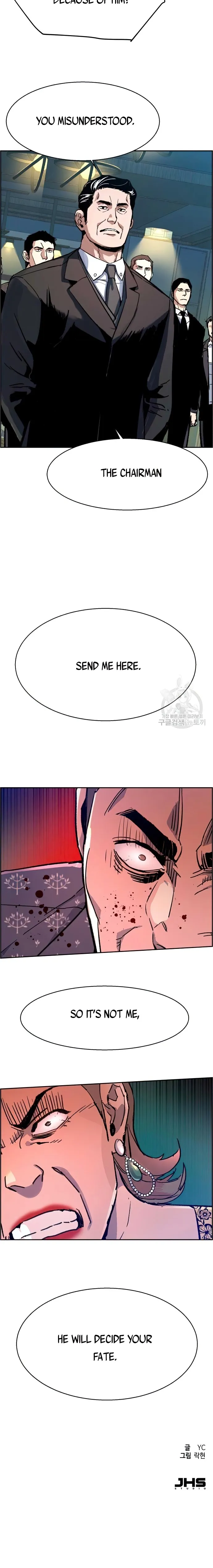 Read Mercenary Enrollment Manga Online