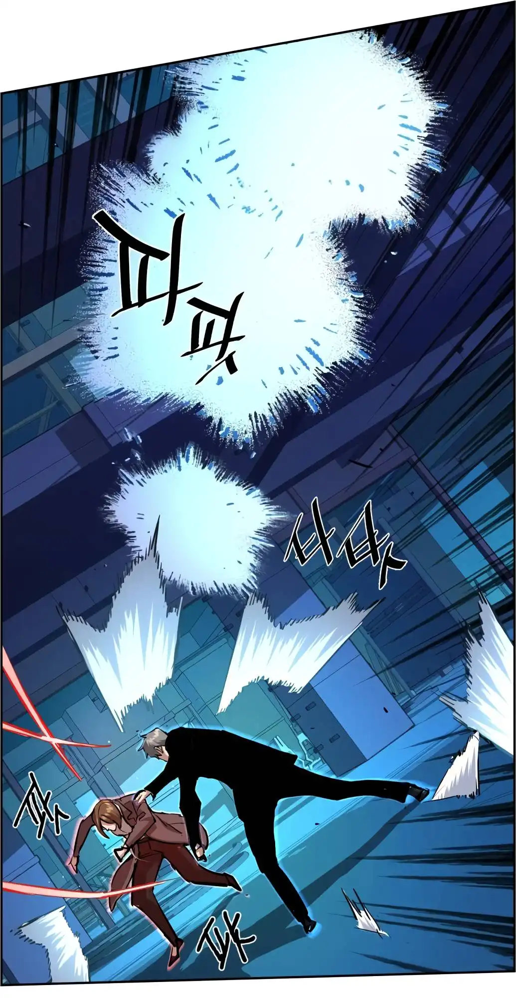 Read Mercenary Enrollment Manga Online