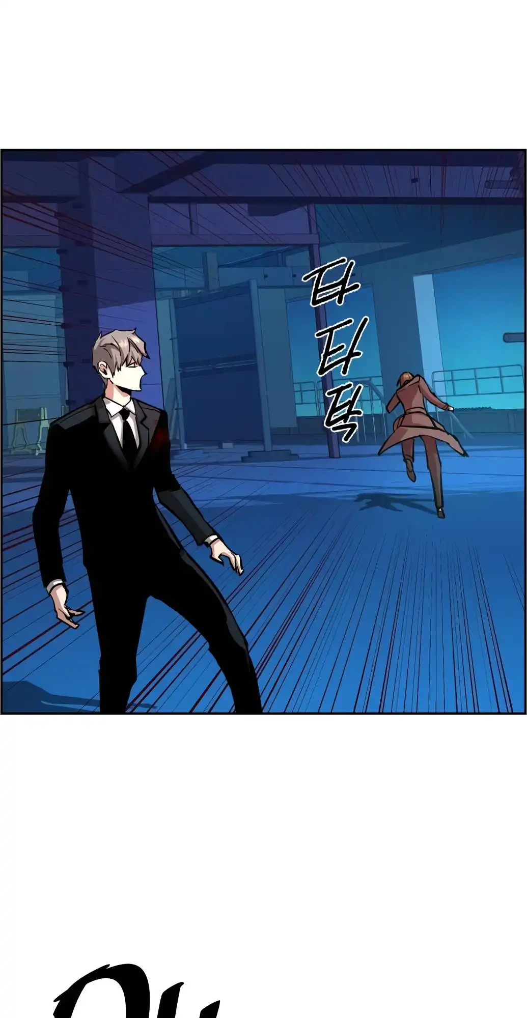 Read Mercenary Enrollment Manga Online