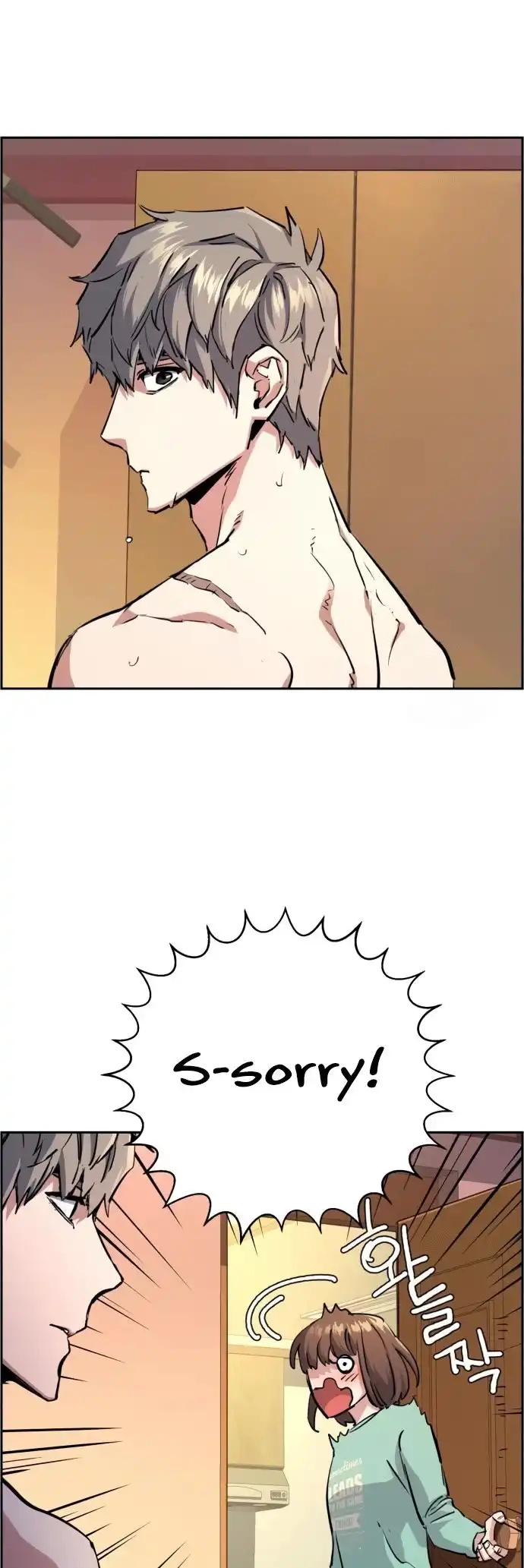 Read Mercenary Enrollment Manga Online