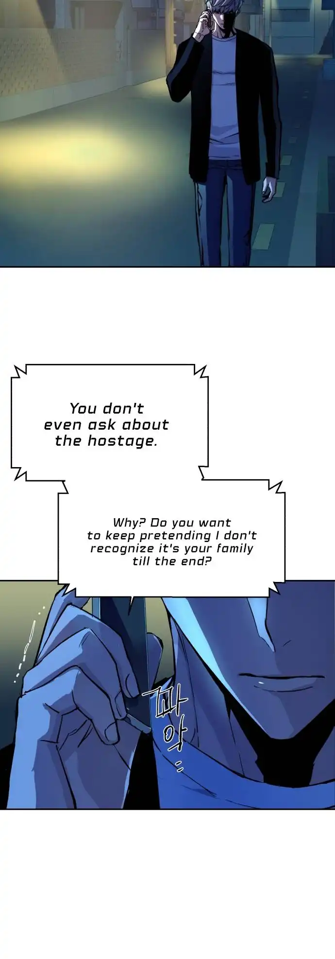 Read Mercenary Enrollment Manga Online