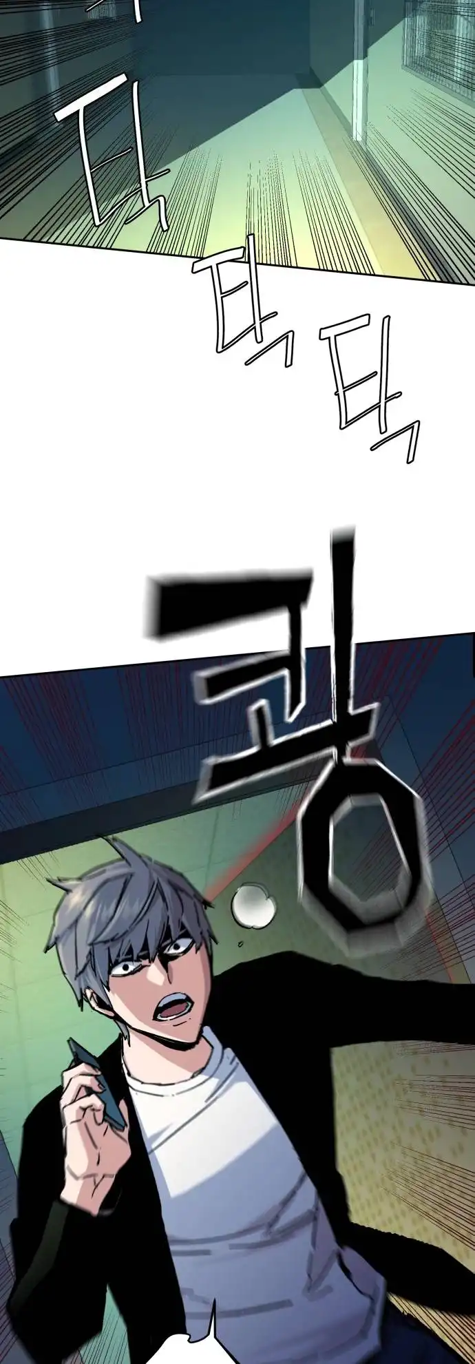 Read Mercenary Enrollment Manga Online